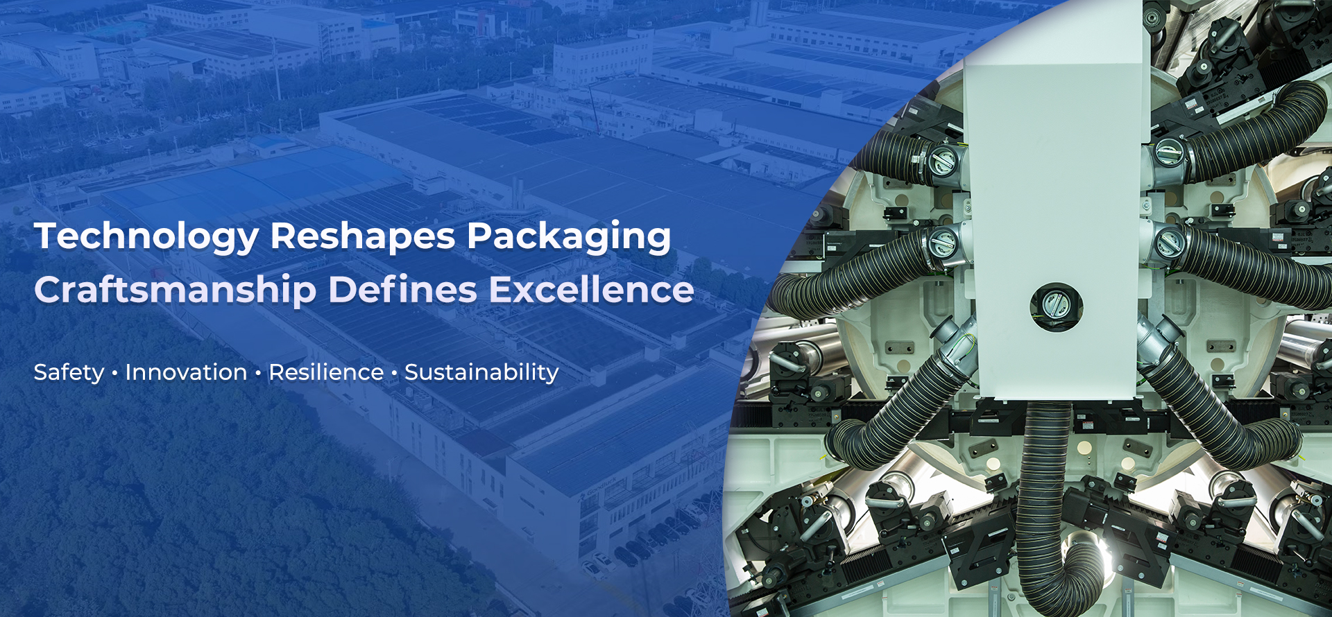 安全、创新、坚韧、可持续发展